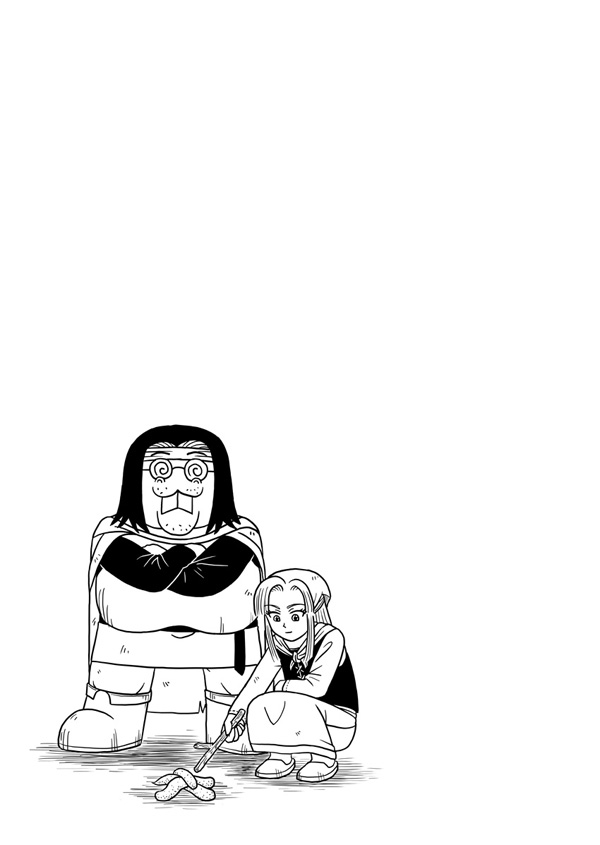21ページ