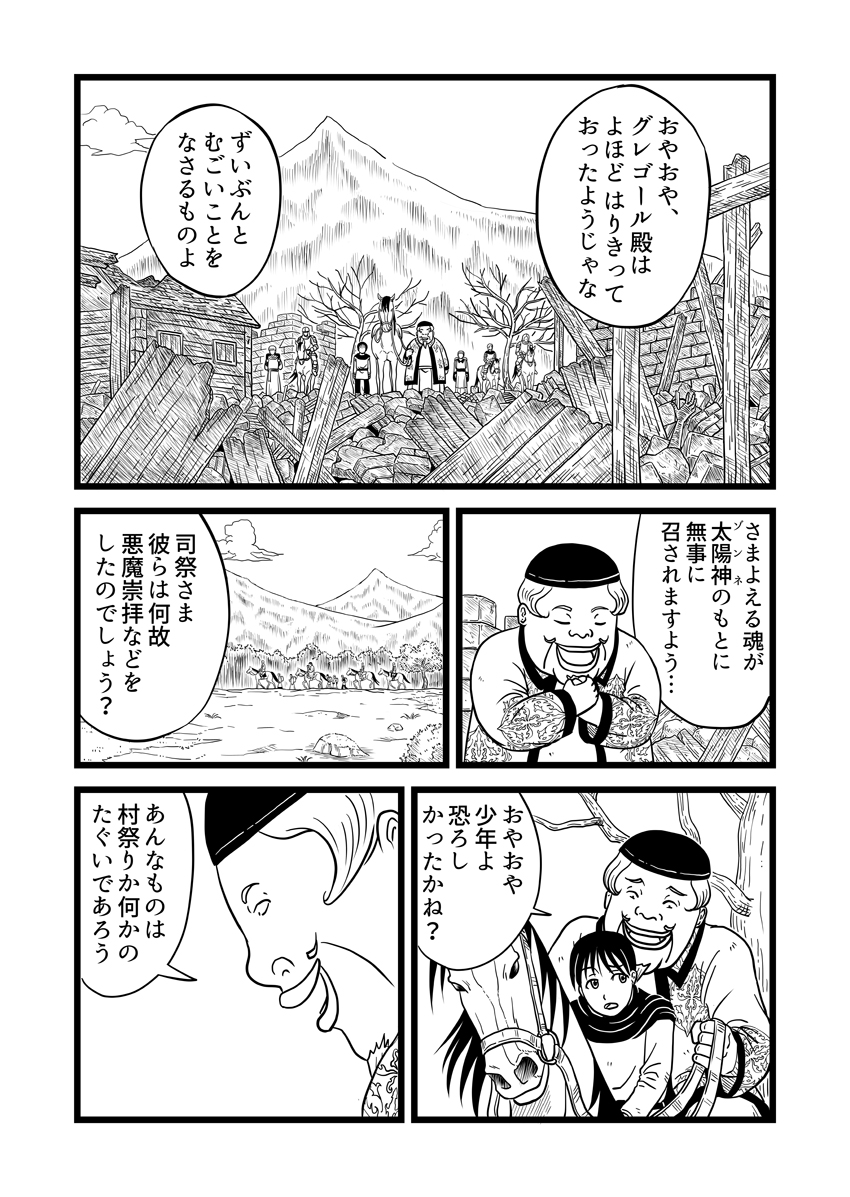 t@^W[10-06