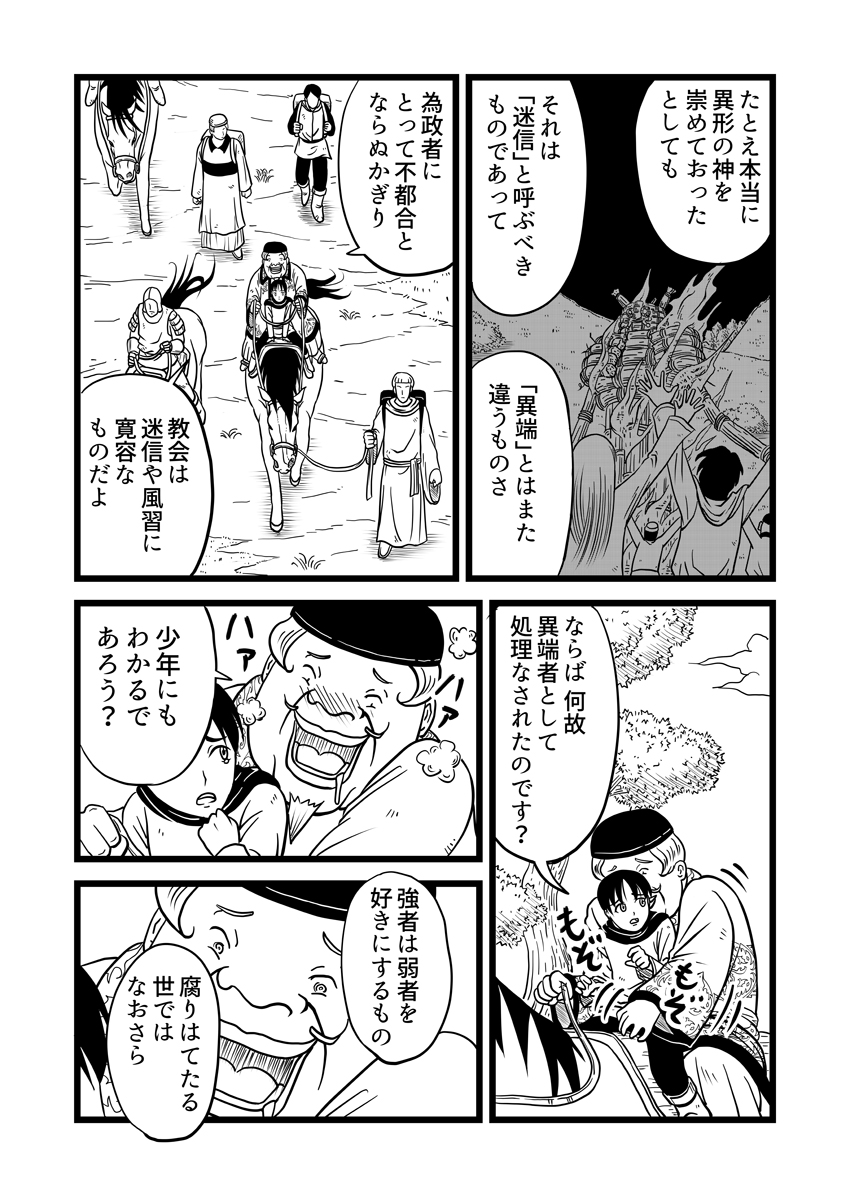 t@^W[10-07