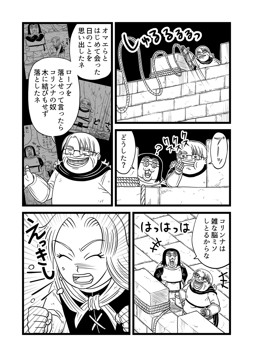 t@^W[10-12