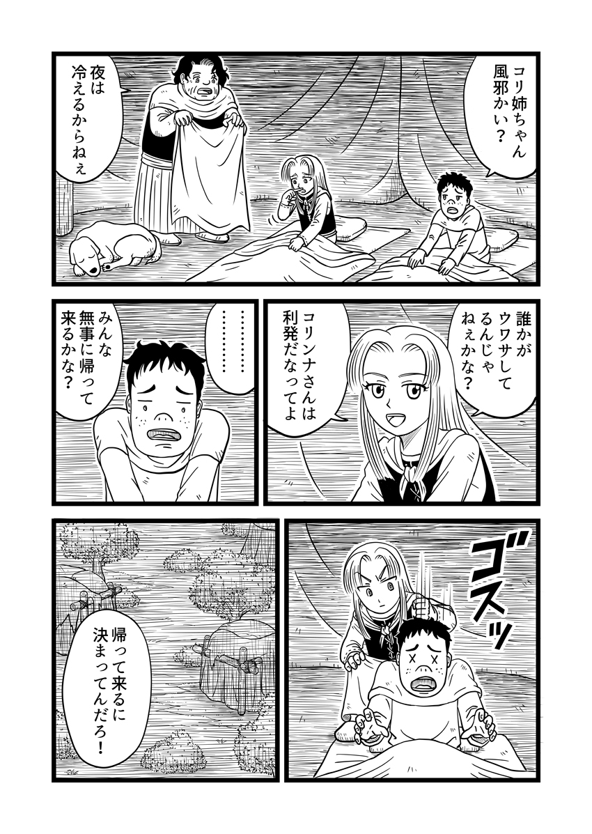 t@^W[10-13