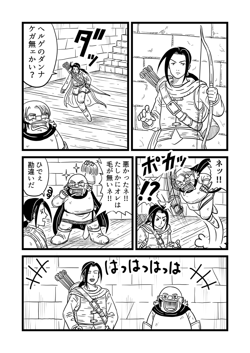 t@^W[10-25