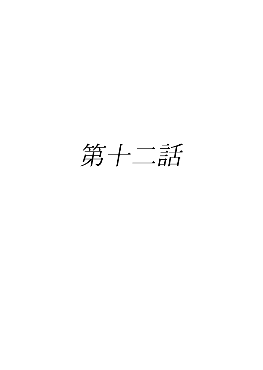 扉