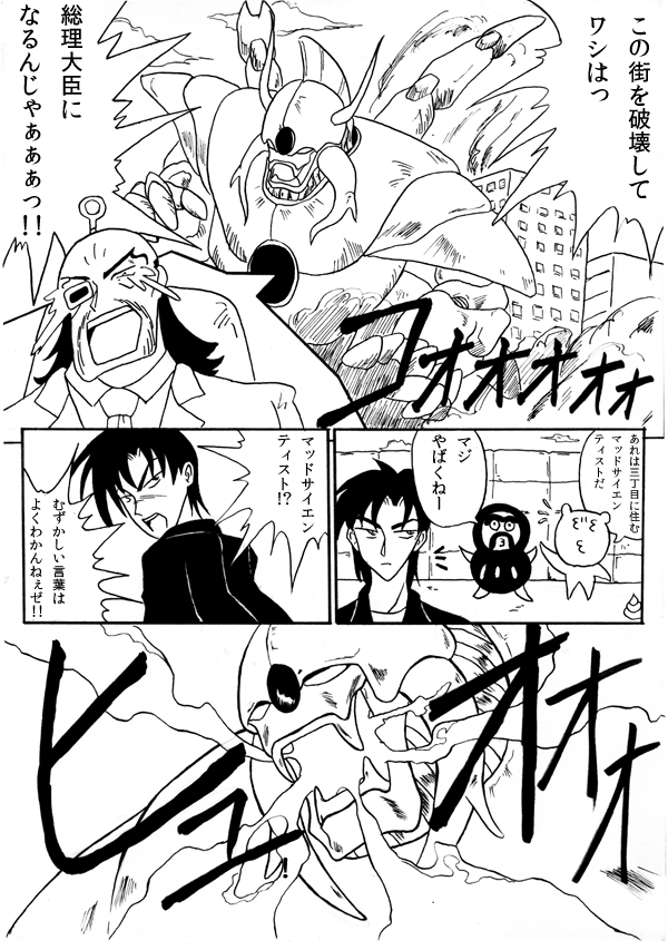 {bg02