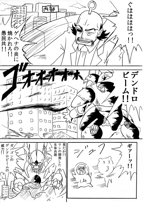 {bg03