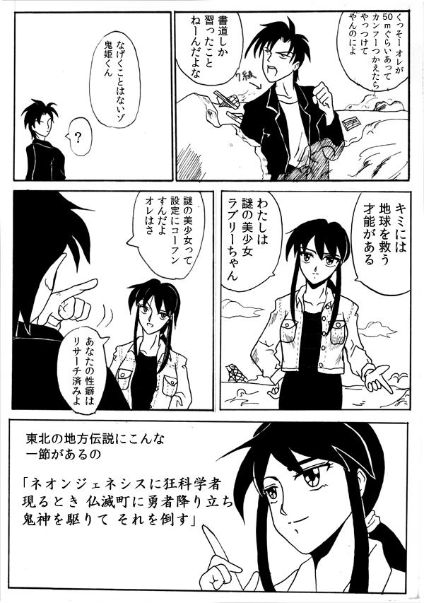{bg04