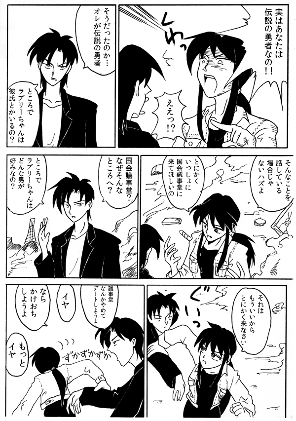 {bg05