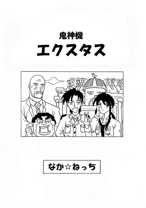 {bg06