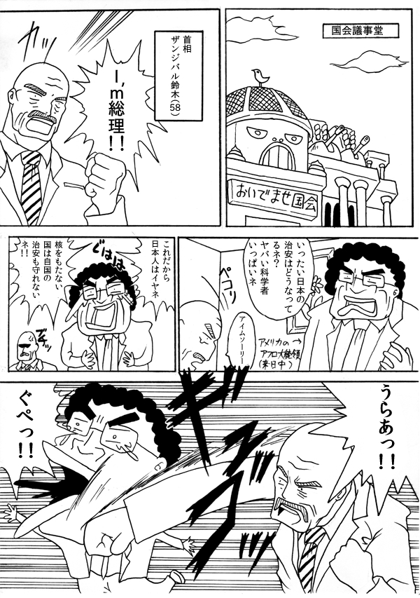 {bg07