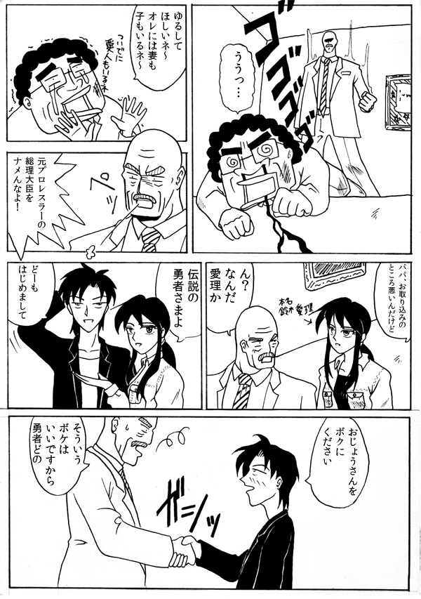 {bg08