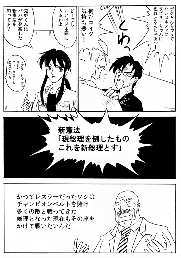 {bg09
