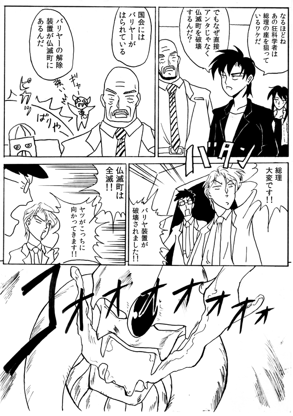 {bg10