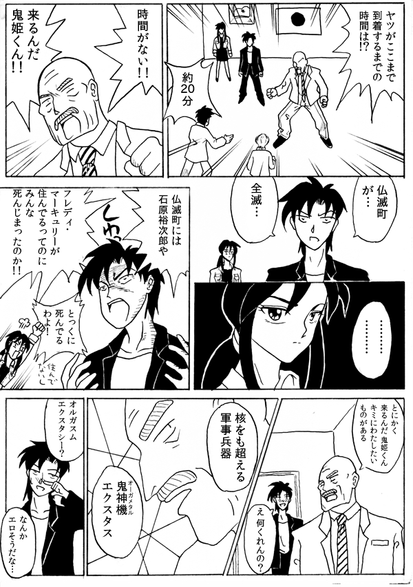 {bg11