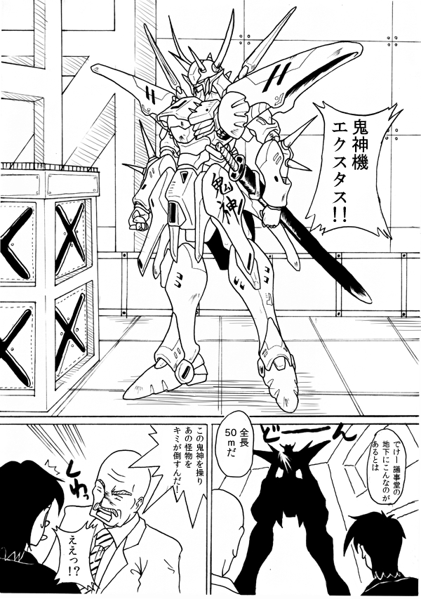 {bg12