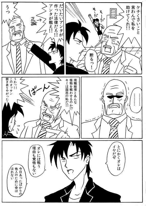 {bg14