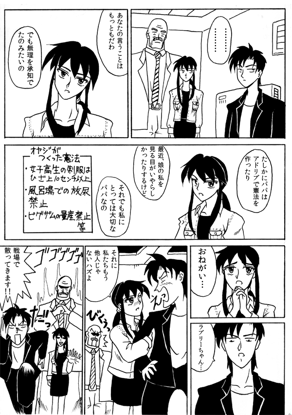 {bg15