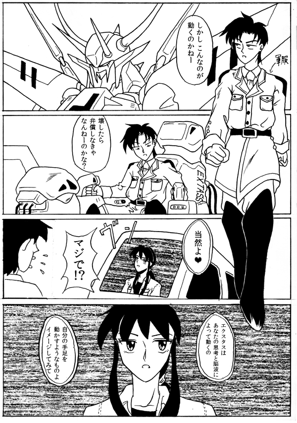 {bg16
