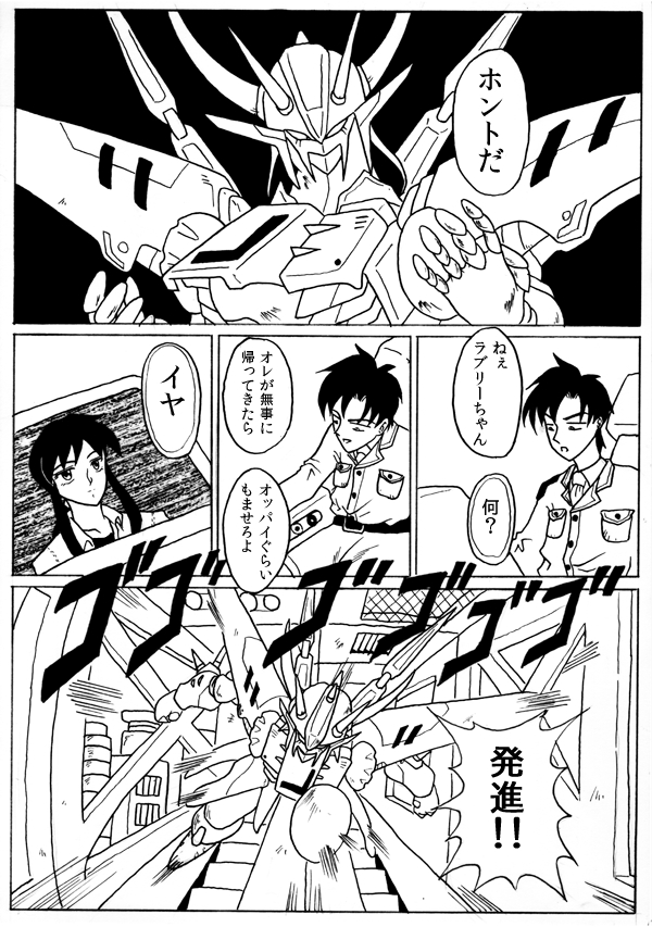 {bg17