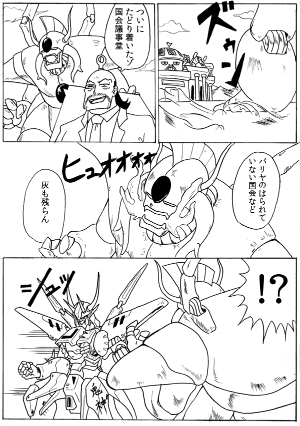 {bg18