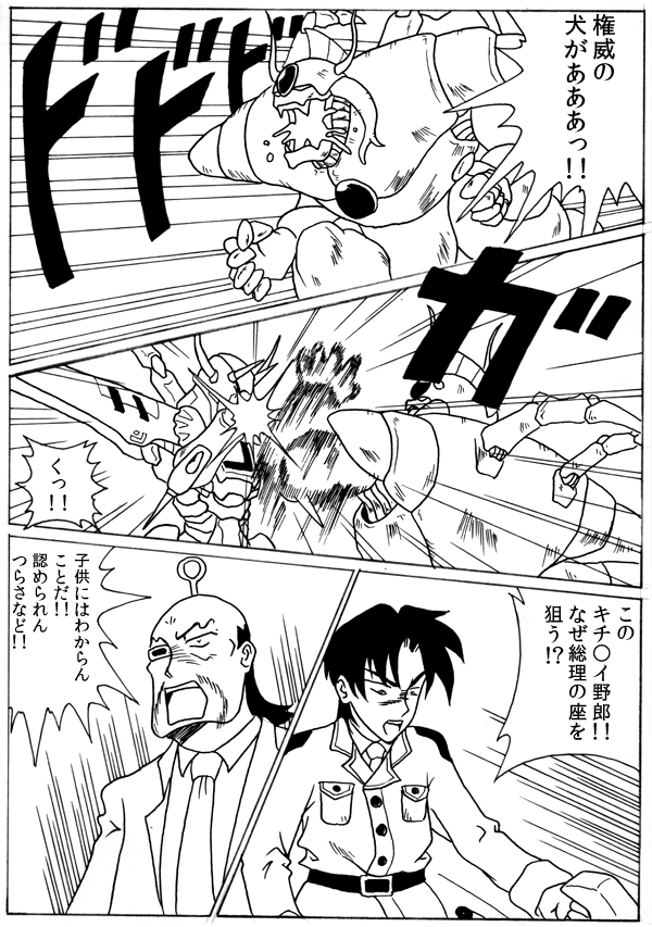 {bg21