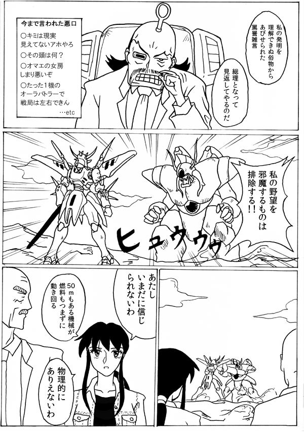 {bg22