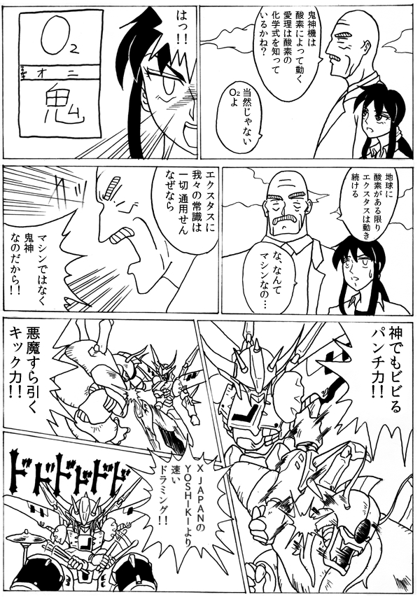 {bg23