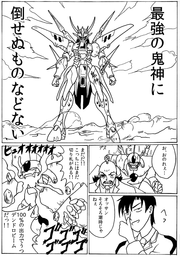 {bg24