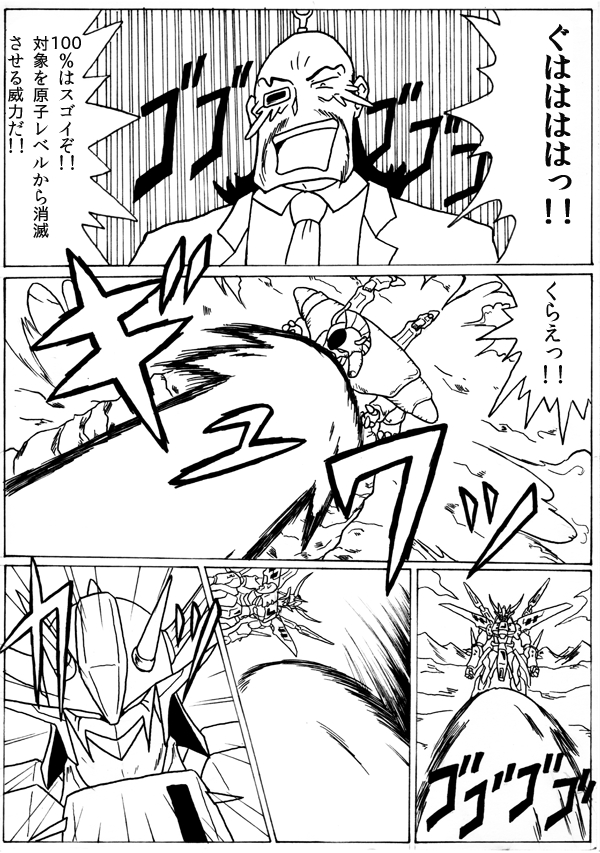 {bg25