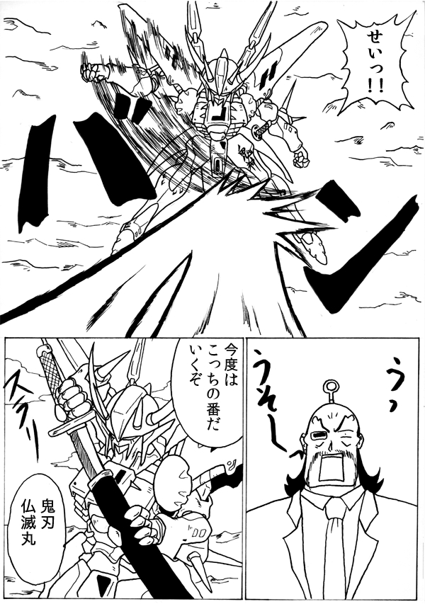 {bg26
