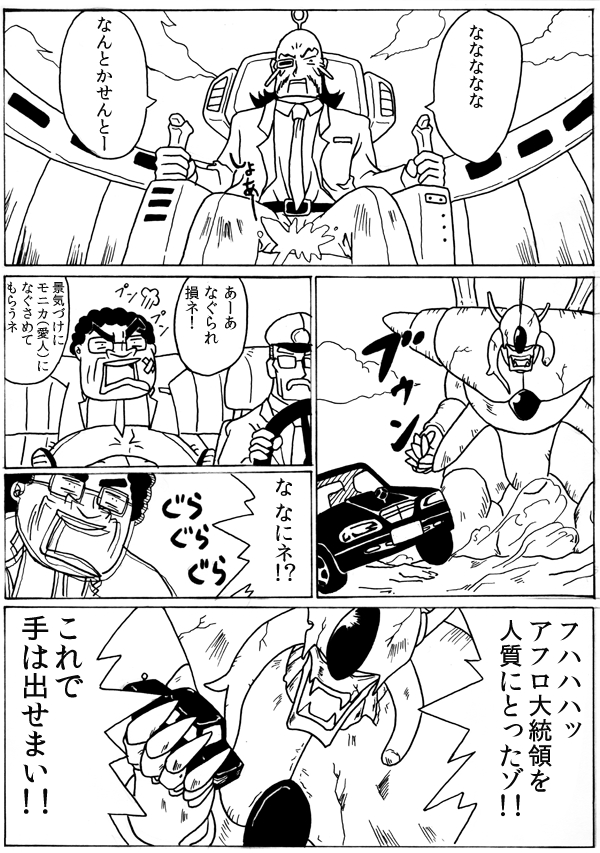 {bg27