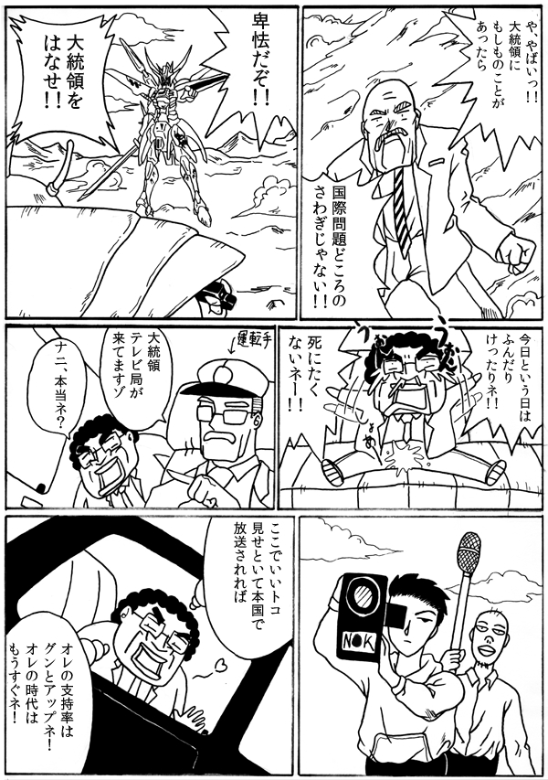{bg28