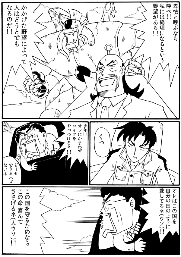 {bg29