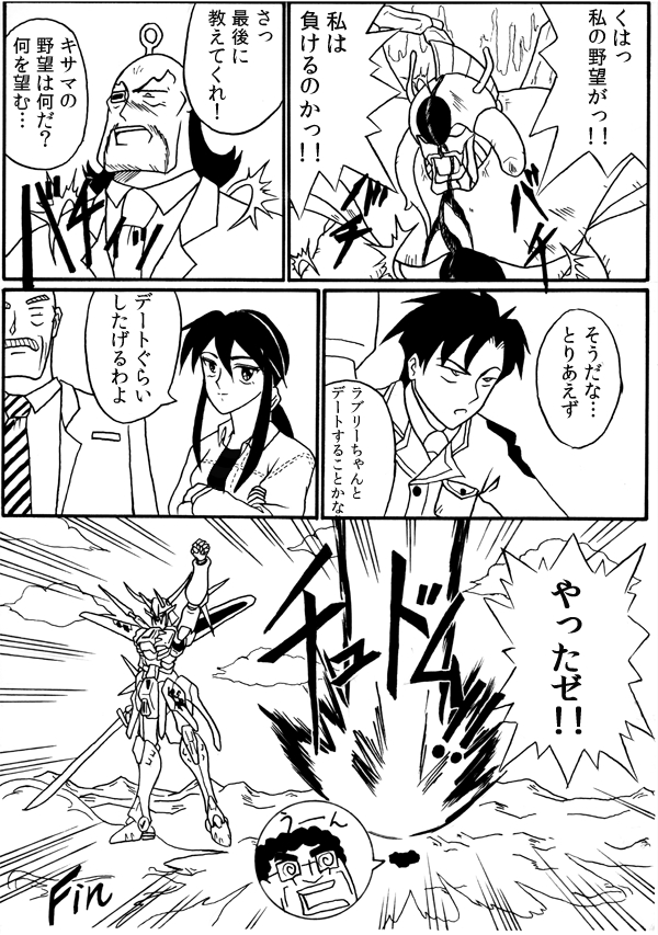 {bg31