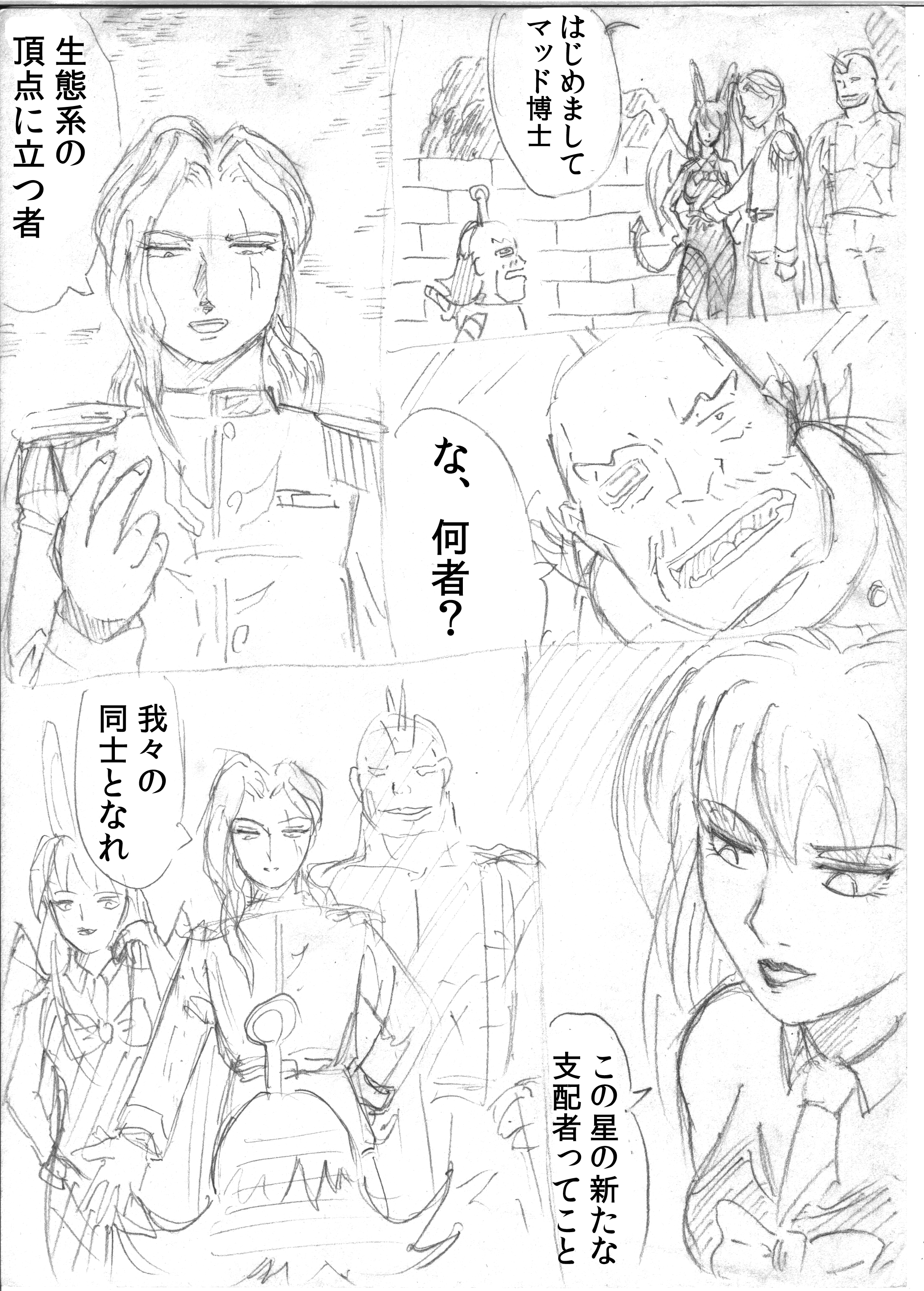 {bg03