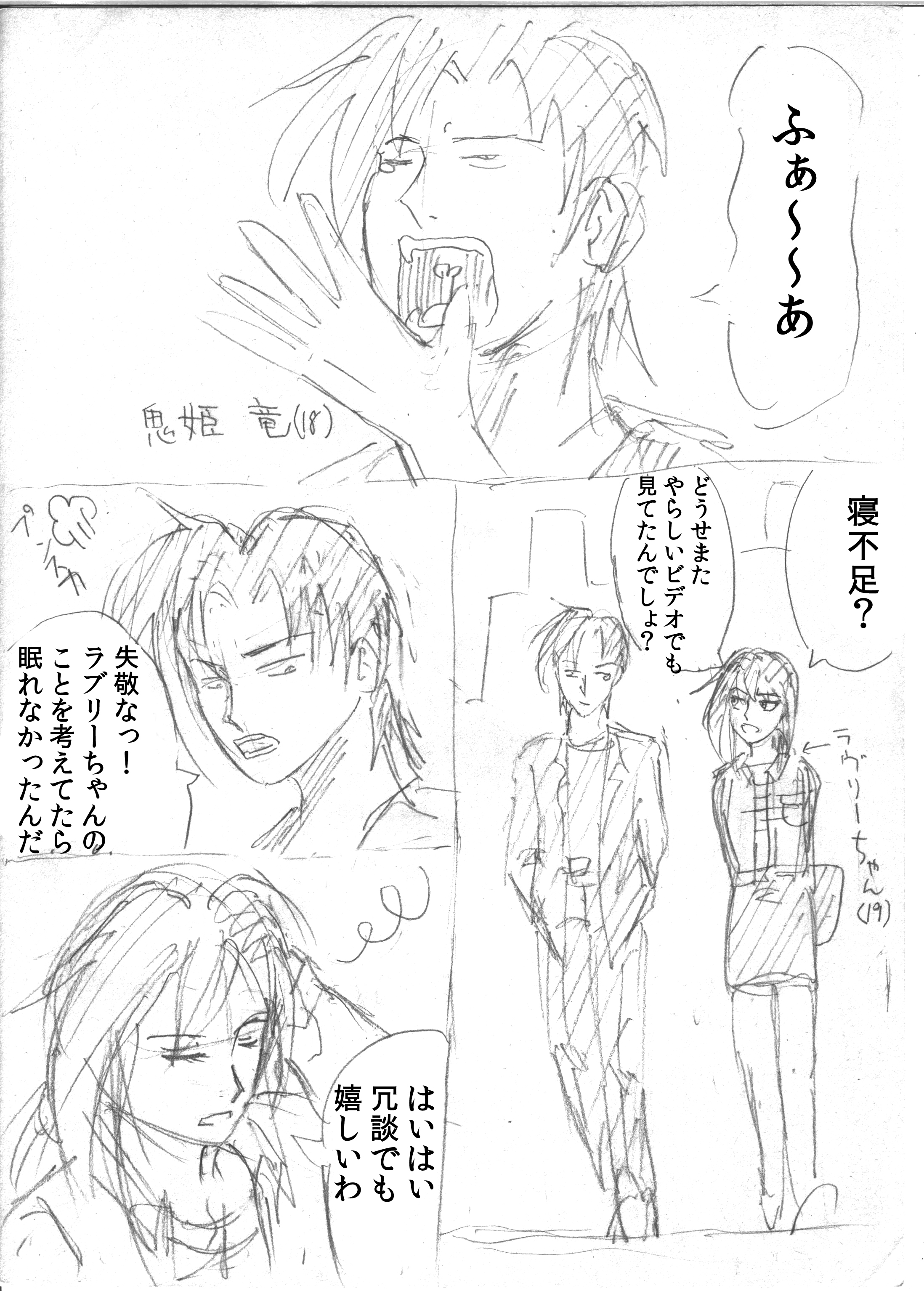 {bg04