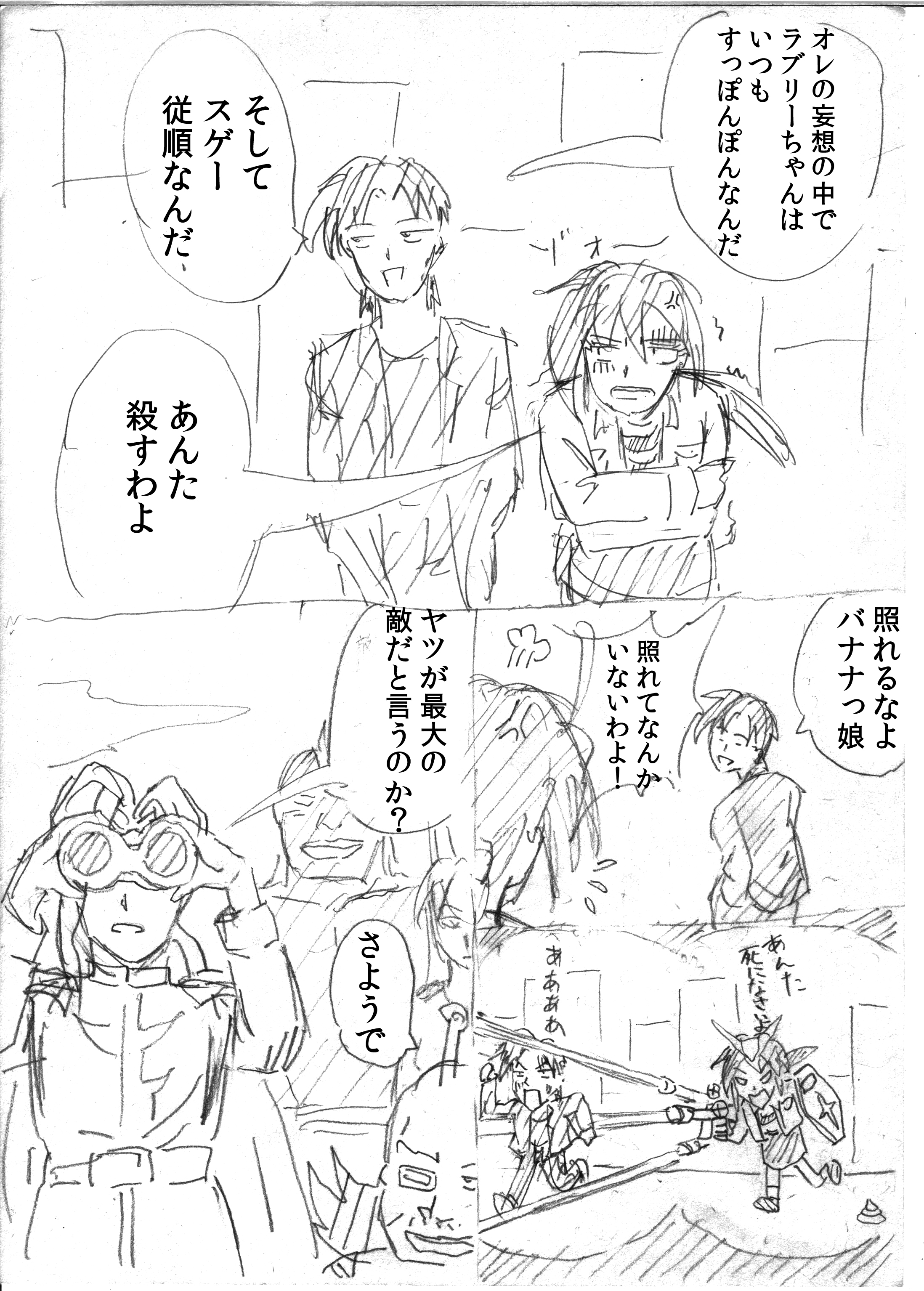 {bg05