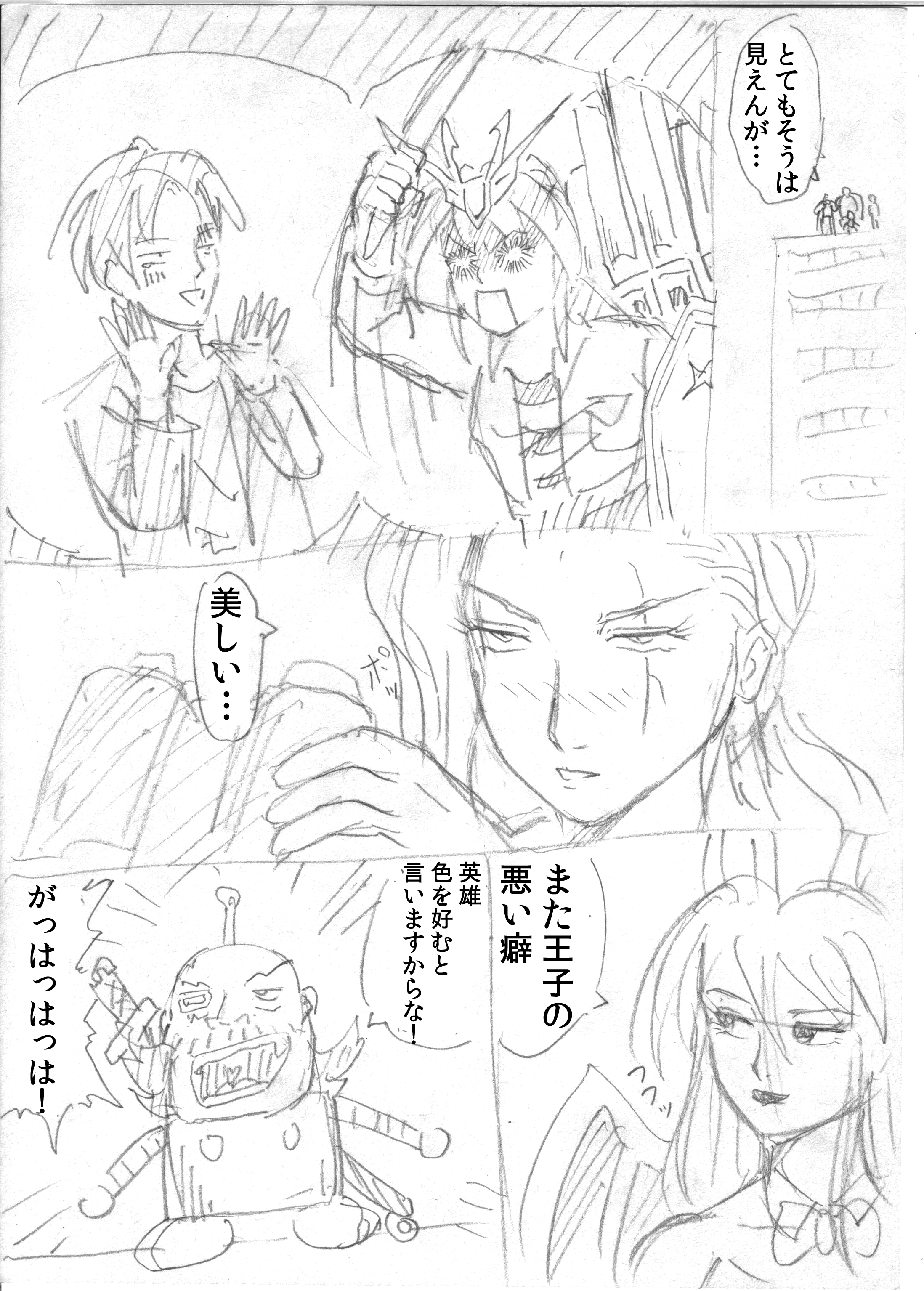 {bg06
