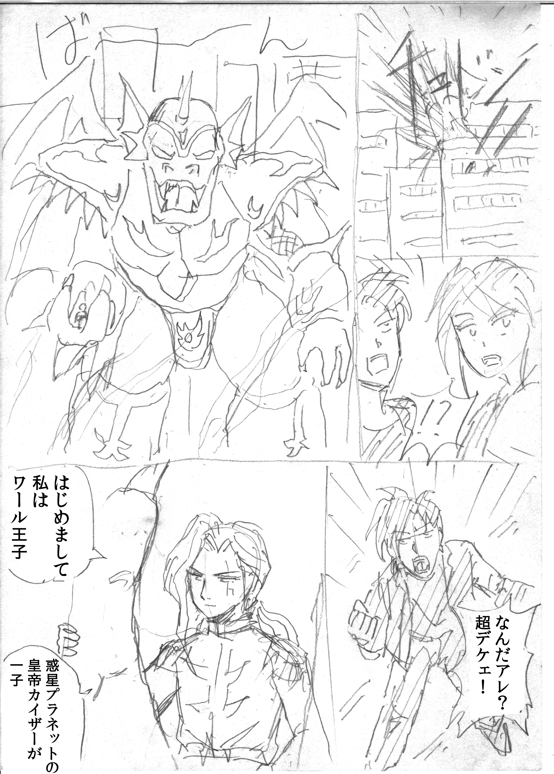 {bg07
