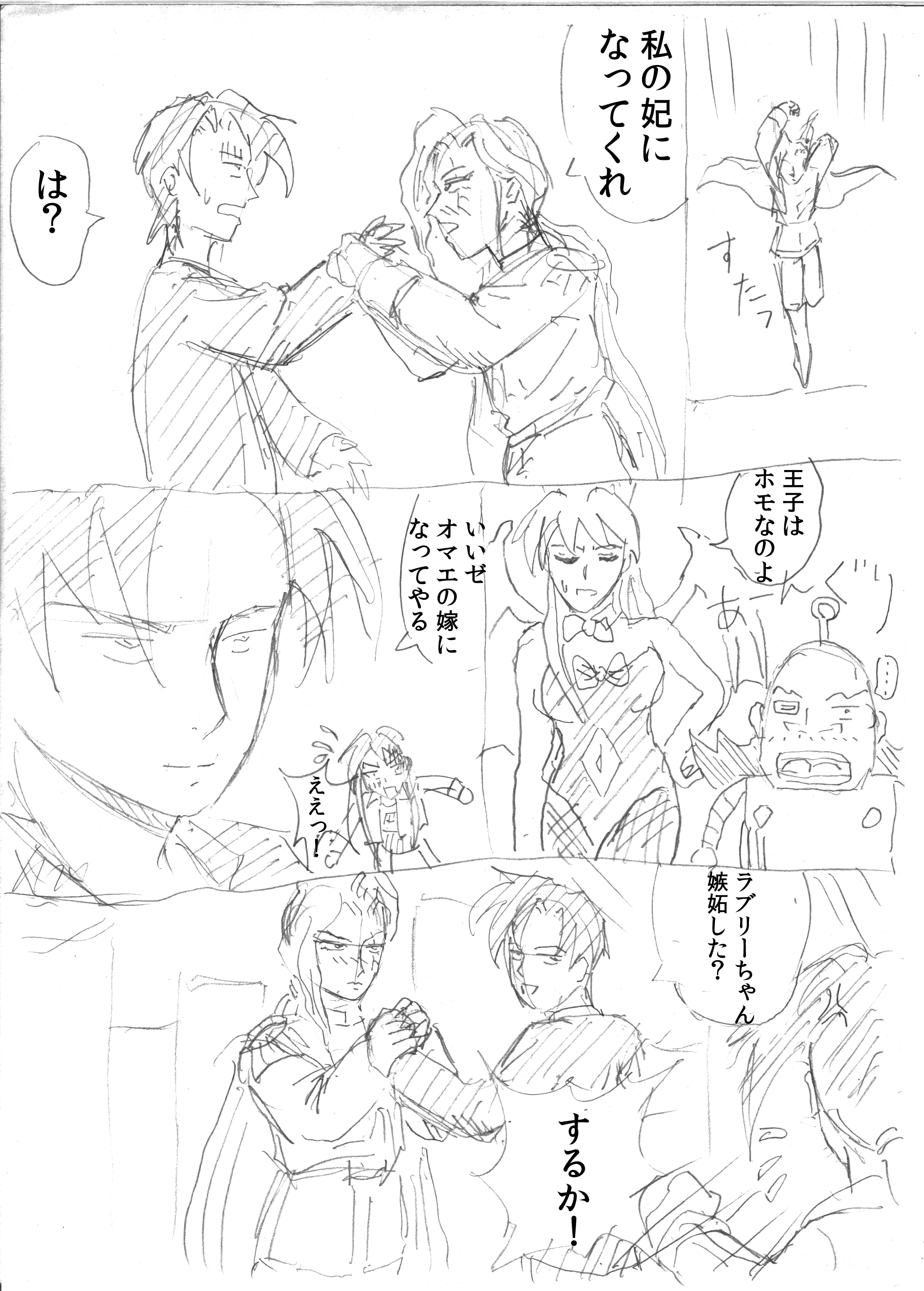 {bg08