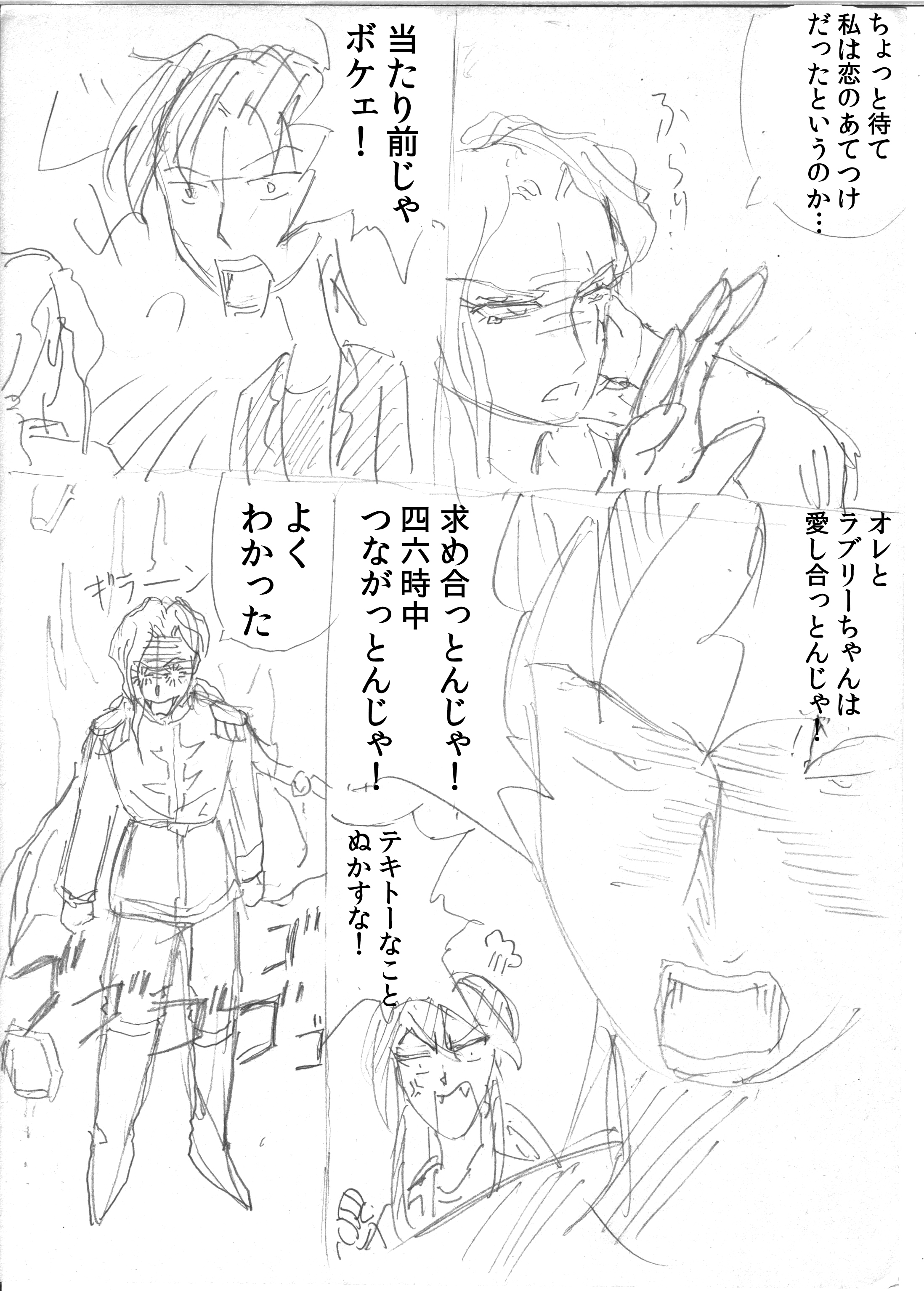 {bg09