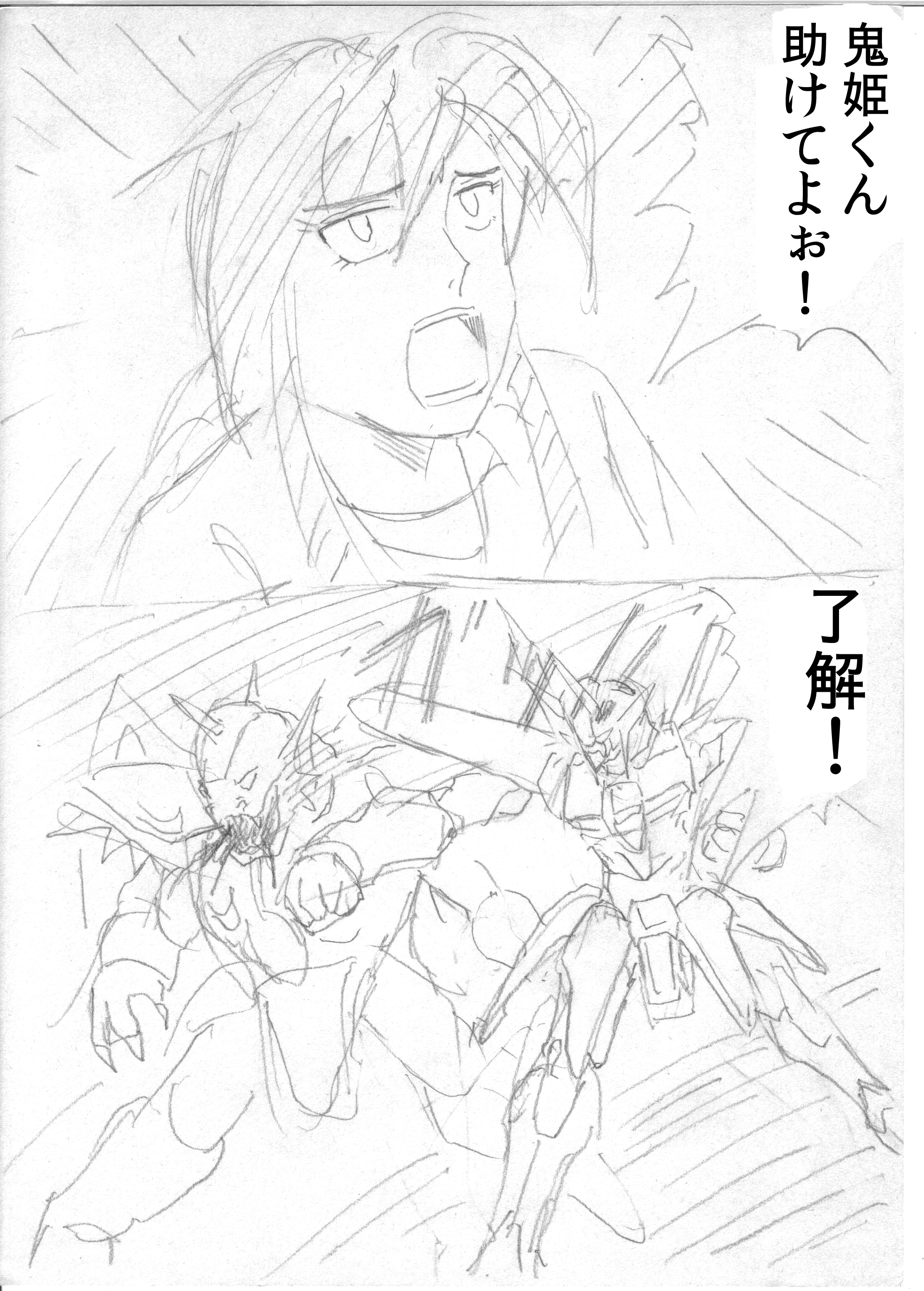 {bg12