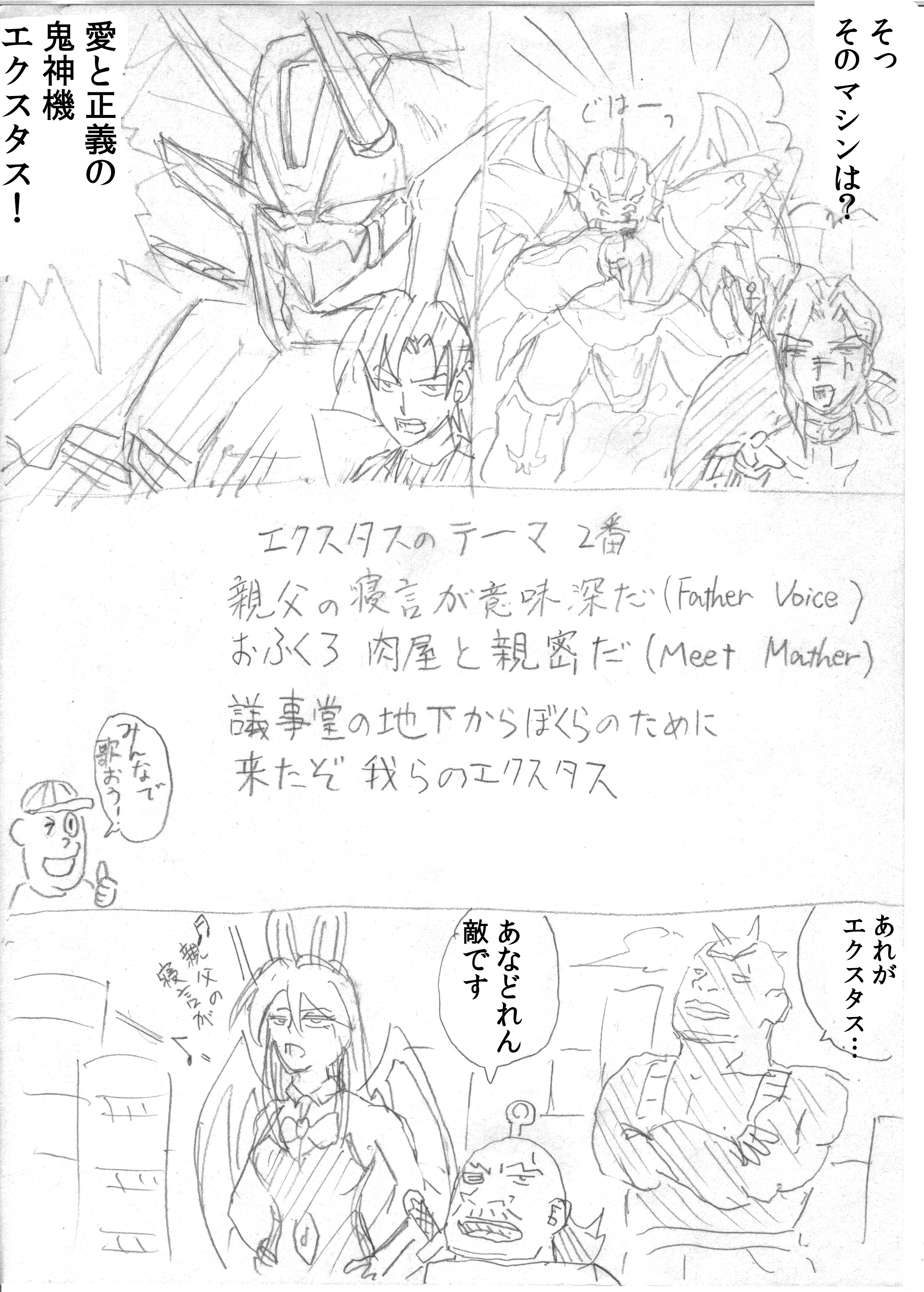 {bg13