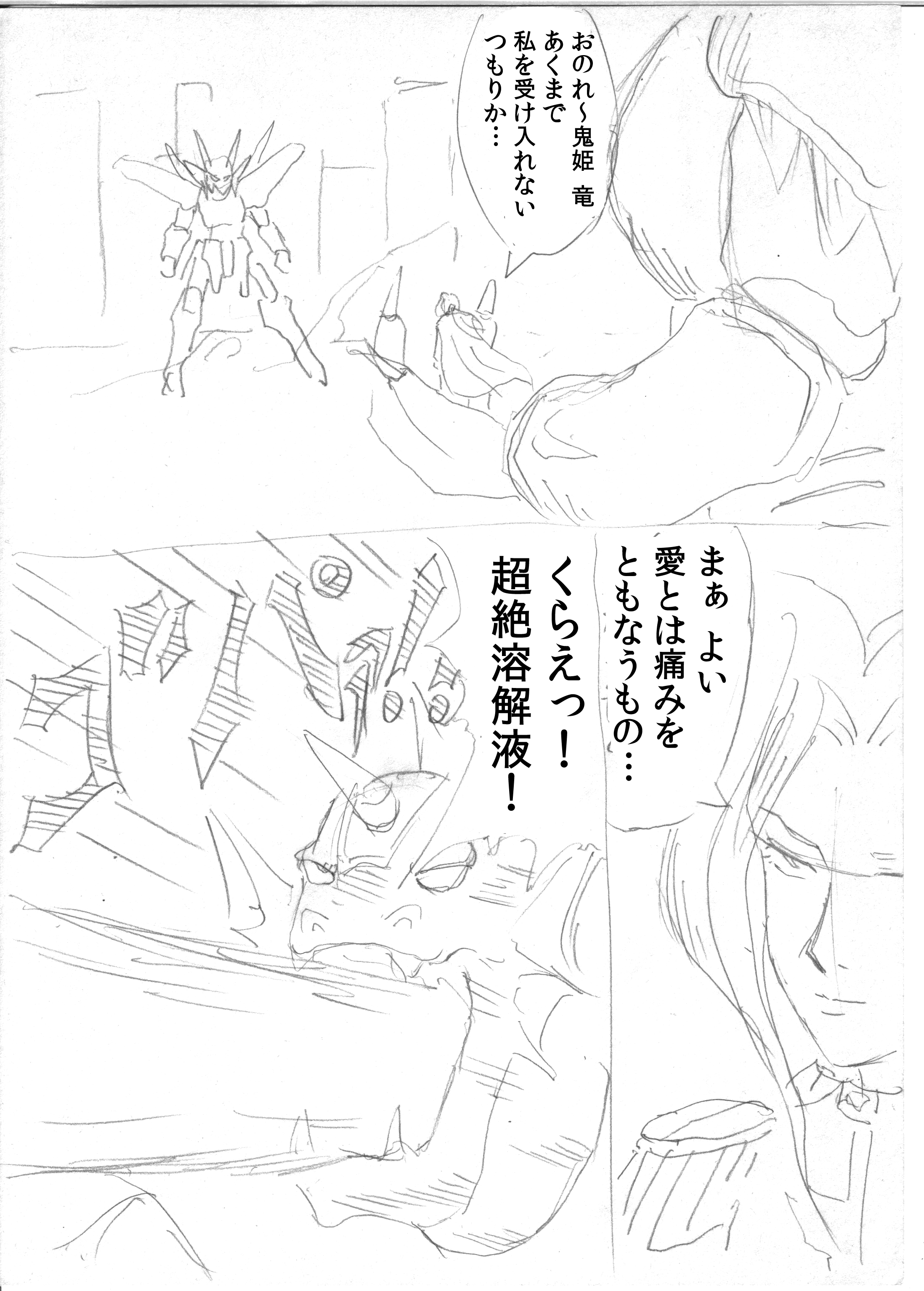 {bg14