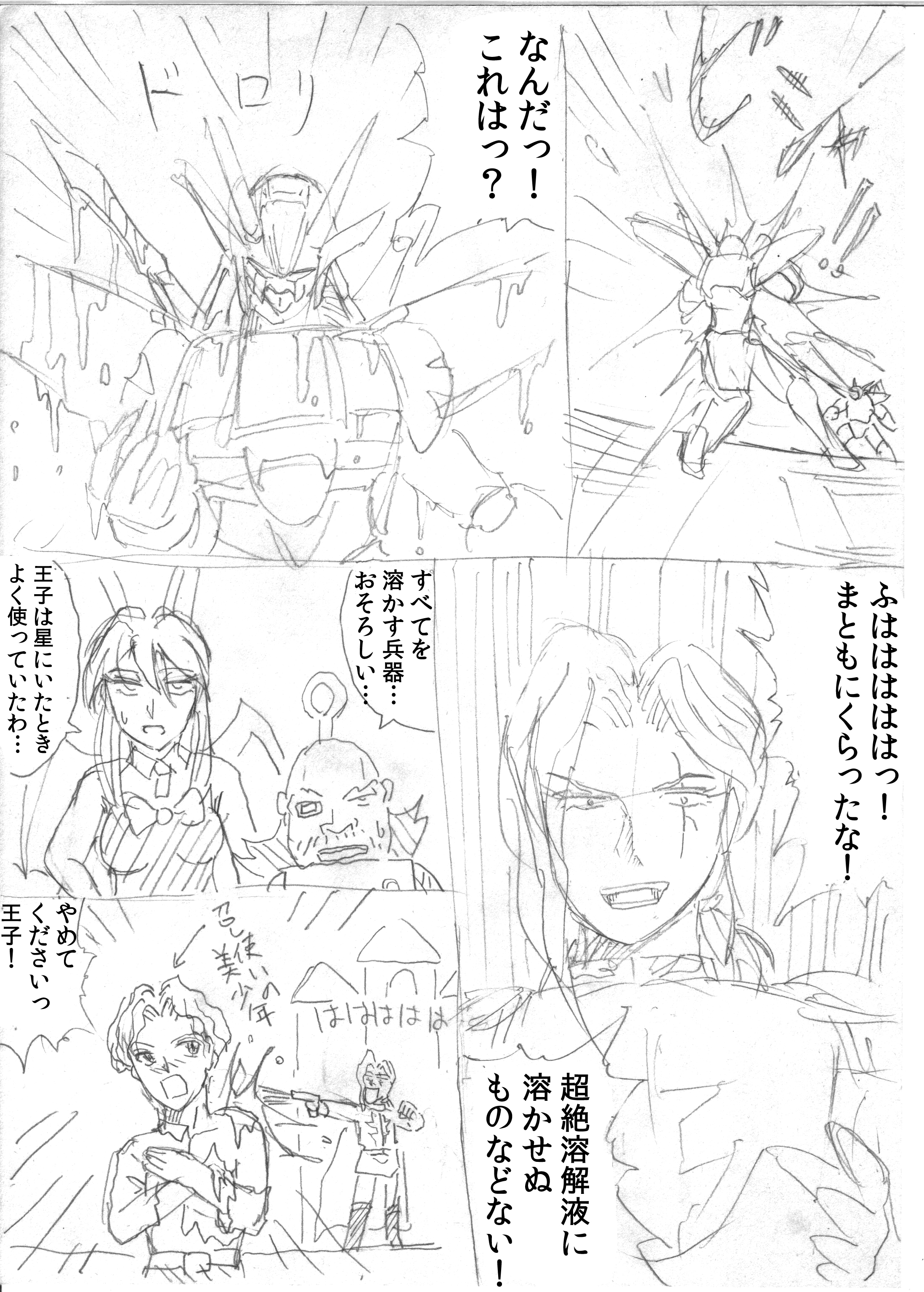 {bg15