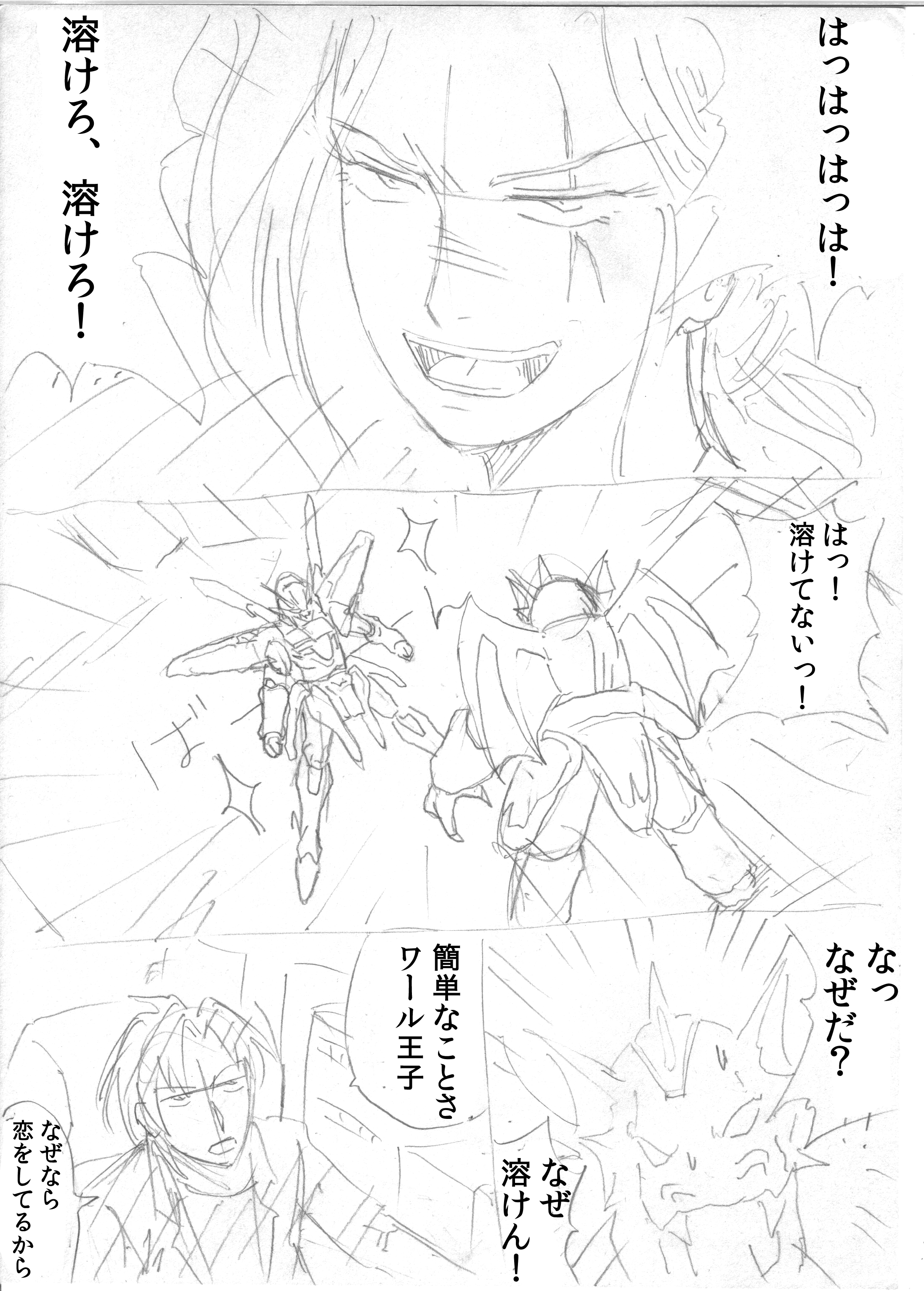 {bg16