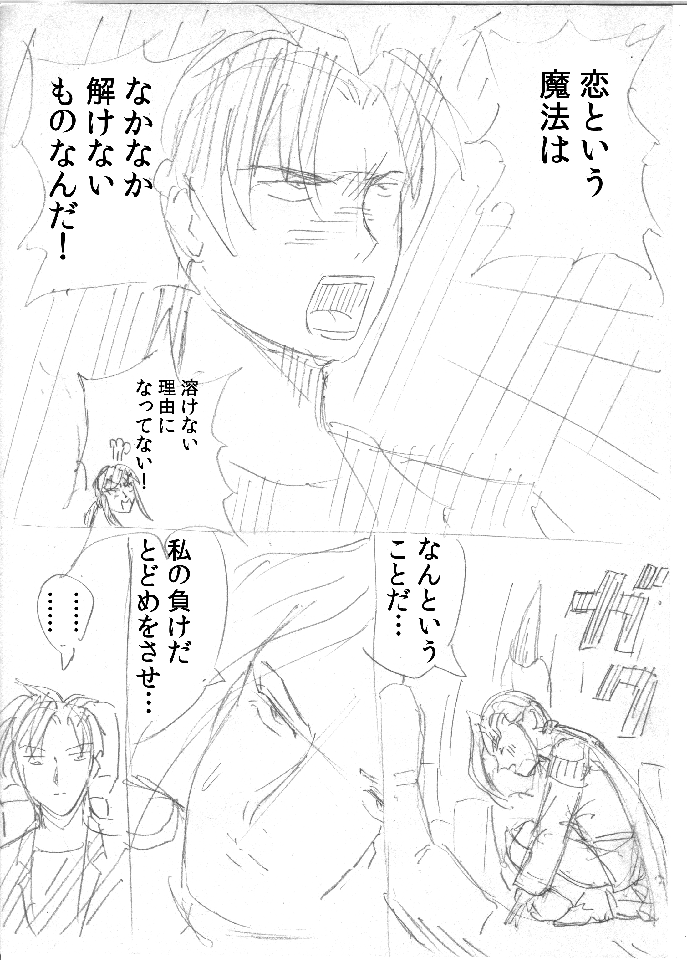 {bg17
