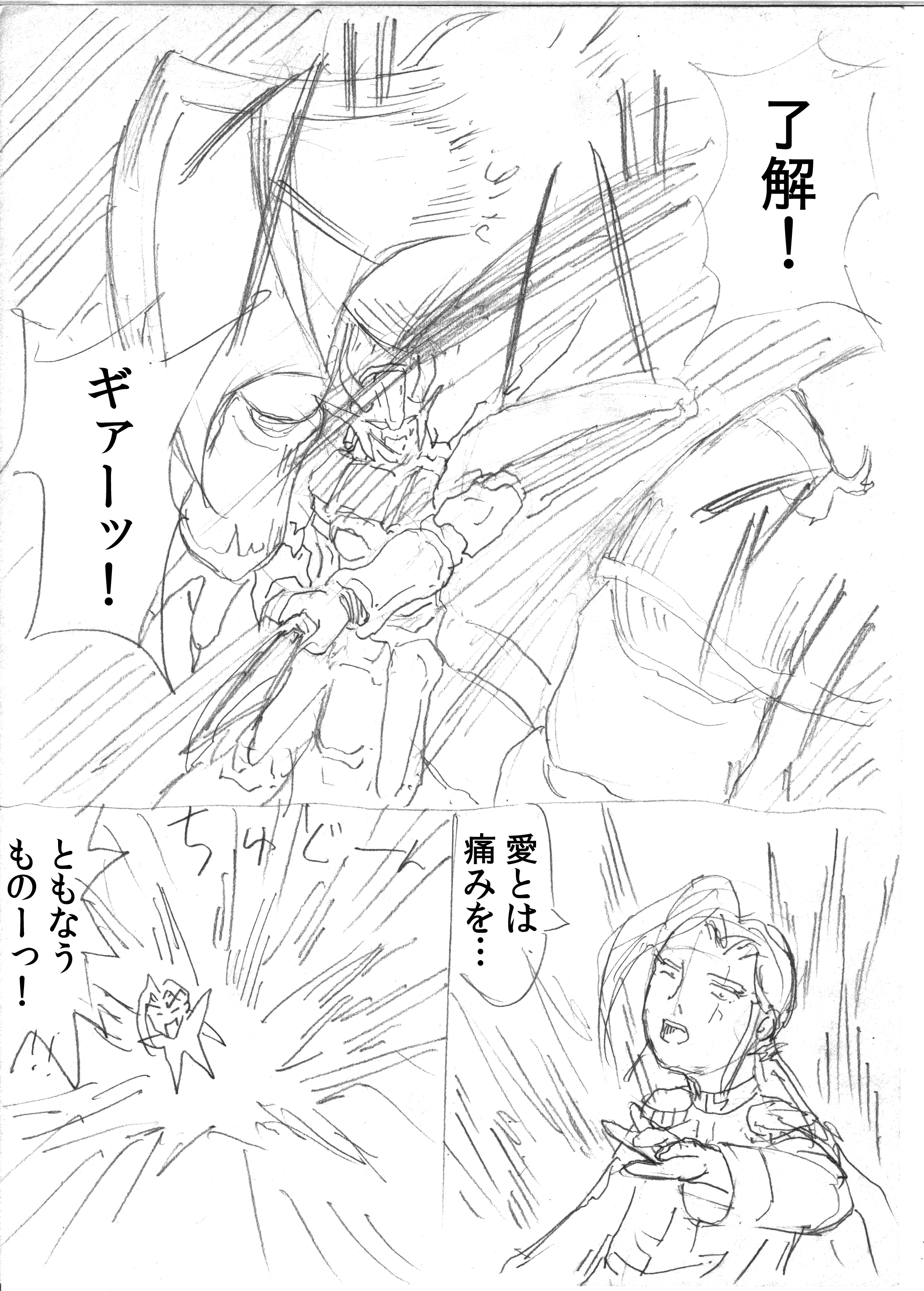 {bg18