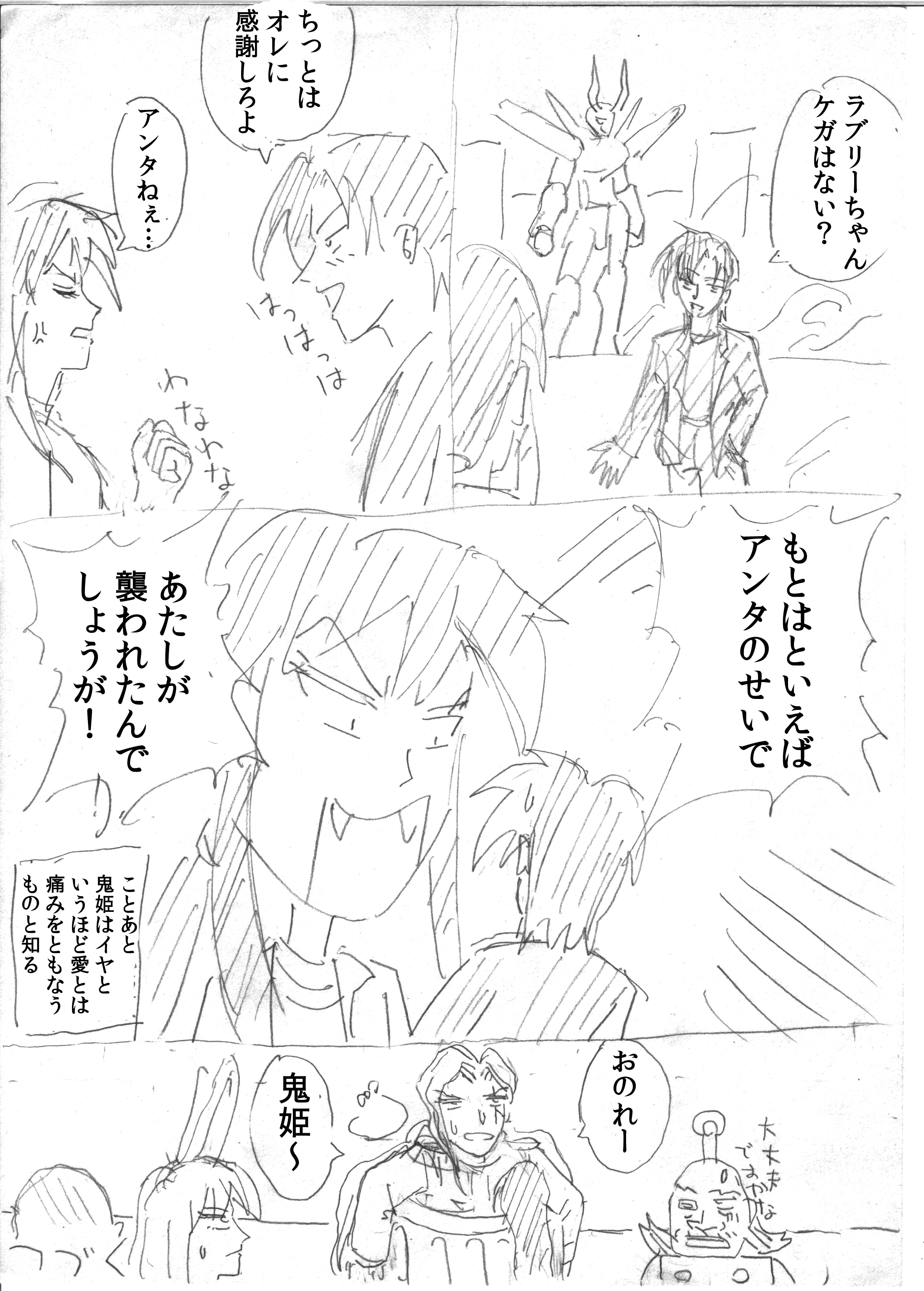 {bg19