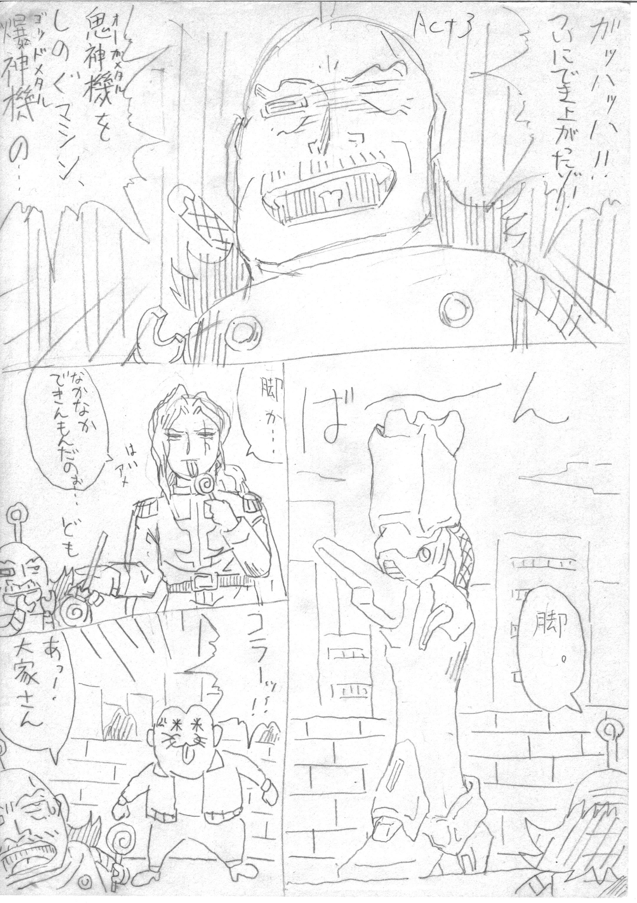 {bg
