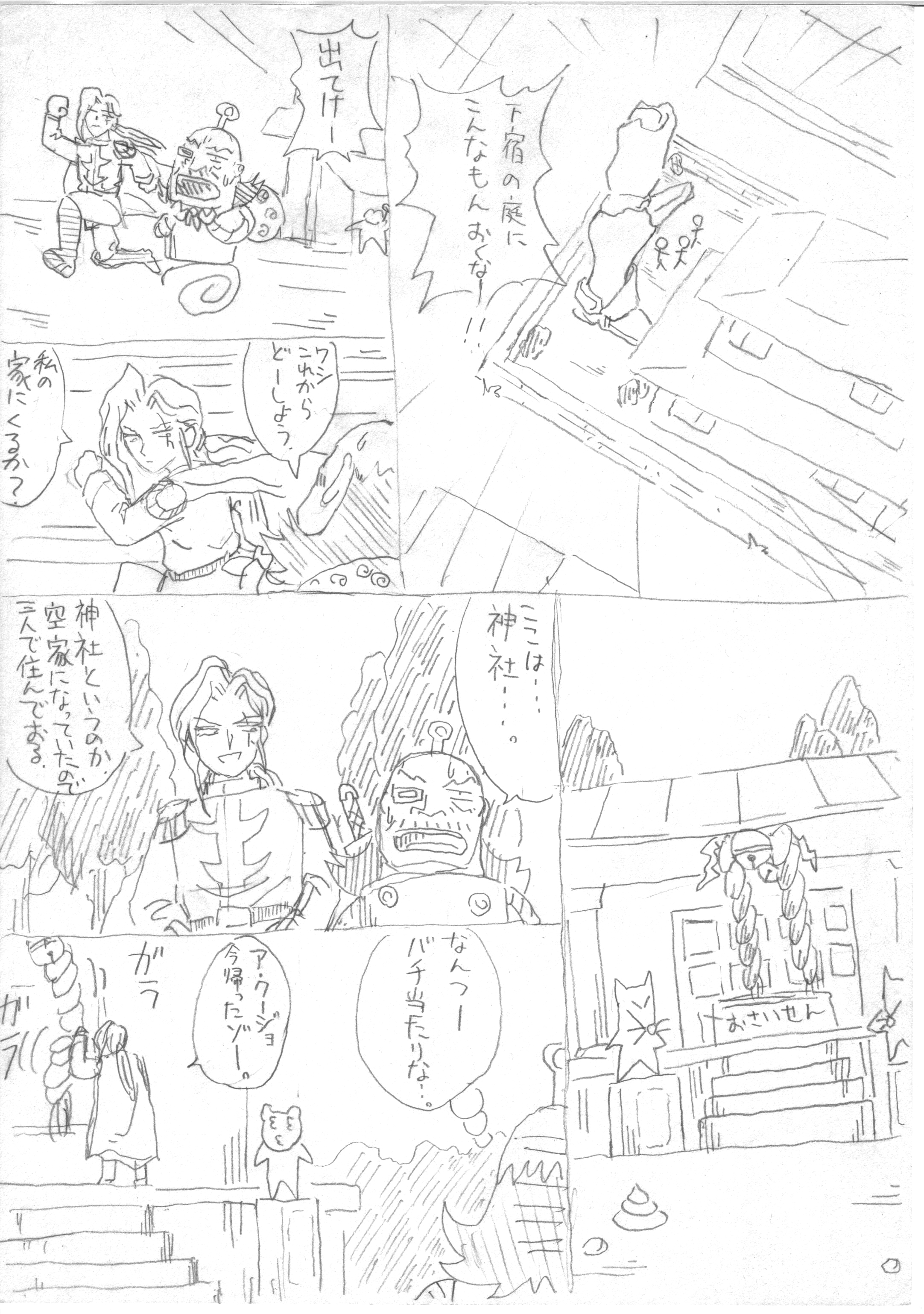 {bg02